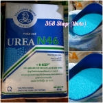 (Túi 1kg)💎 Phân bón URE N46 + N-KEEP (HÀNG NHẬP KHẨU)🌱 Chiết lẻ từ bao 40kg