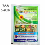 💎 RIDOXANH (50gr) 3 Hoạt chất trừ bệnh như đốm nâu, thối nhũn, vàng lá, thối trái..💖 Thuốc trừ bệnh RIDOXANIL 800WP