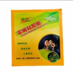 💎 KEO DÁN Có chất thu hút CÔN TRÙNG Viscose 💖 Chuyên dùng trong Nông Nghiệp